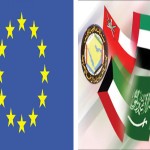 التجربة الأوروبية.. درس مهم للاتحاد الخليجي المنتظر
